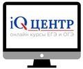 Курсы "iQ-центр" - онлайн Мурманск